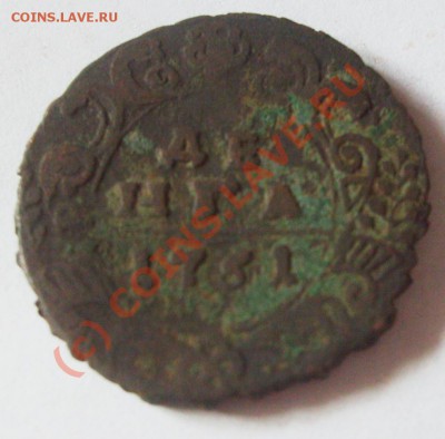 Деньга 1731 "Тракторный гурт" и деньга 1748 двойной удар - S5006755.JPG