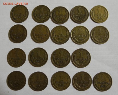 1 коп 1961-1968 19шт до 8 сентября 22.00 - 1коп