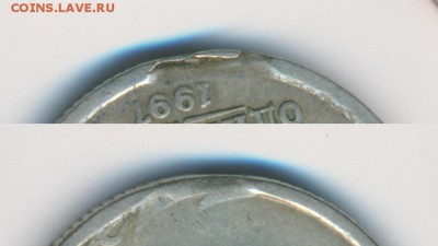 2 копейки 1990 Край листа до 7.09.2015 - post-15304-0-80284200-1437081459