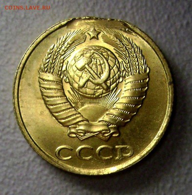 2 копейки 1990 Край листа до 7.09.2015 - post-30216-0-68094700-1438041267
