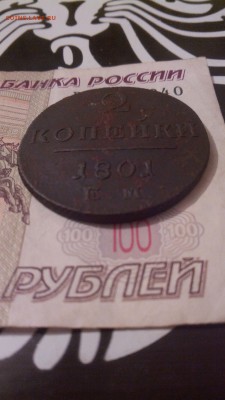 павел 1 до 5.09.2015 22.30 - 20150905202944