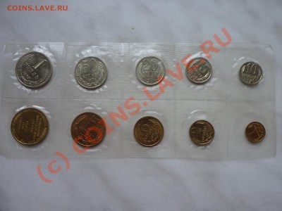 Годовой набор Госбанка СССР 1974 г. до 16.08.10 в 22-00 - P1020840.JPG