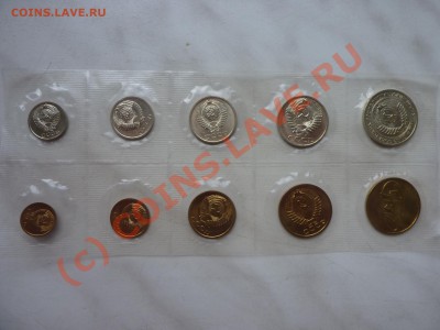 Годовой набор Госбанка СССР 1974 г. до 16.08.10 в 22-00 - P1020841.JPG