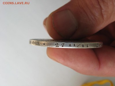 1,5 рубля - 10 злотых 1836 г. MW. Русско-Польские -Николай I - 3