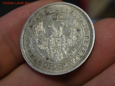 25 копеек 1857 ОТЛИЧНЫЕ! до 05.09 до 22.00 - DSC05604.JPG