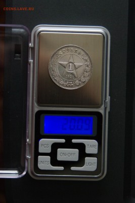 1 рубль 1922 г. АГ - 9.JPG