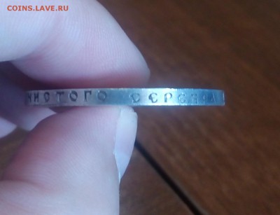 1 рубль 1922 г. АГ - 6