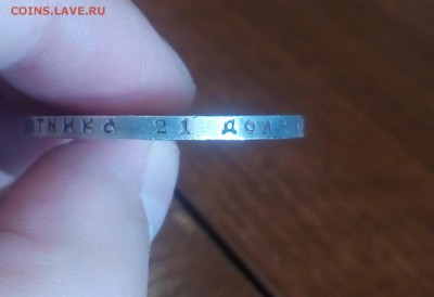 1 рубль 1922 г. АГ - 3