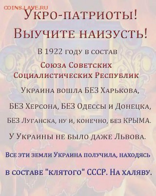 События на Украине. - укропия