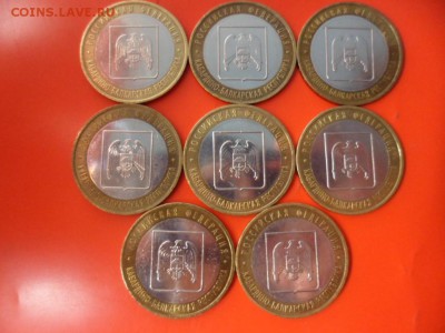 10 руб КБР ммд - 8 шт 11.09.15 22.00 - SAM_4459.JPG