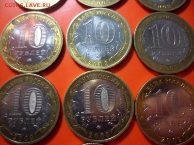 10 руб Адегея ммд - 10 шт 11.09.15 22.00 - SAM_4458.JPG