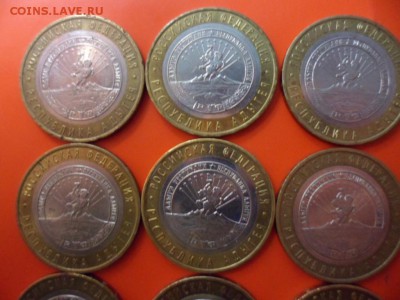 10 руб Адегея ммд - 10 шт 11.09.15 22.00 - SAM_4456.JPG