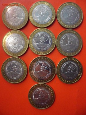 10 руб Адегея ммд - 10 шт 11.09.15 22.00 - SAM_4453.JPG