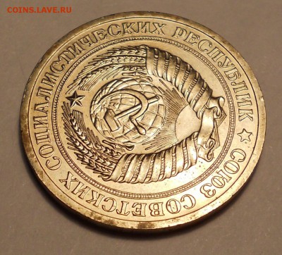 1 рубль 1972 год хороший до 9.09.2015 до 22.00 - DSCN1357.JPG