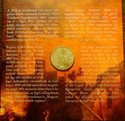 ВЕНГРИЯ - Редкий годовой набор 2013 в буклете 11.09, 22.00 - Венгрия буклет 2013 женщины Эгера-4