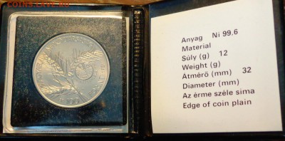 ВЕНГРИЯ - 100ф. Женщина с хлебом ФАО кнжечка до 11.09, 22.00 - Венгрия ФАО женщина с хлебом книжечка черная-2