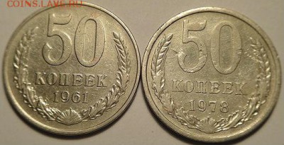 50к 61 шт.А и 50к 78 шт.1 по АИФ  (8.09.15. в 22-00 мск) - DSC09401.JPG