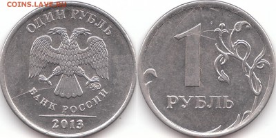 Расколы (полные, неполные, встречные, двусторонний)- 10 шт. - 1