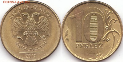 Расколы (полные, неполные, встречные, двусторонний)- 10 шт. - 2