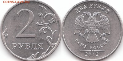 Расколы (полные, неполные, встречные, двусторонний)- 10 шт. - 4