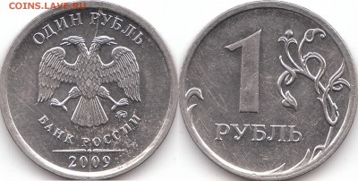 Расколы (полные, неполные, встречные, двусторонний)- 10 шт. - 7