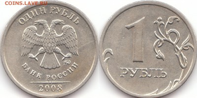 Расколы (полные, неполные, встречные, двусторонний)- 10 шт. - 8