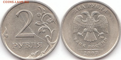 Расколы (полные, неполные, встречные, двусторонний)- 10 шт. - 9