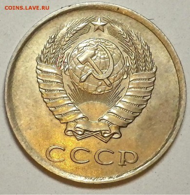 20к 1980 шт. 2 малый. Стоит ли хоть чего-нибудь? - 111.JPG