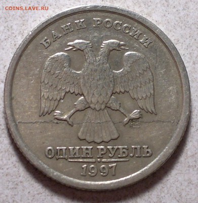 Рубль 1997г. брак -раскол...на оценку! - 2015-09-05-5570