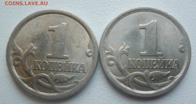 1 копейка 200 штук - P1050168.JPG