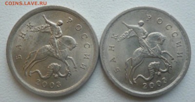 1 копейка 200 штук - P1050178.JPG