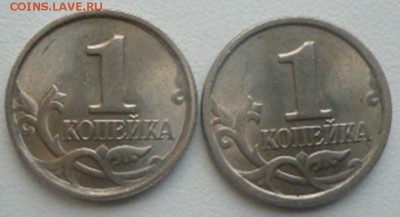 1 копейка 200 штук - P1050180.JPG