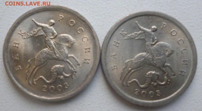 1 копейка 200 штук - P1050184.JPG
