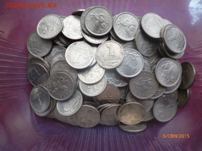 1 копейка 200 штук - P1050208.JPG