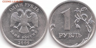 Лот нечастых разновидностей- 10 шт. - Н-3.12В