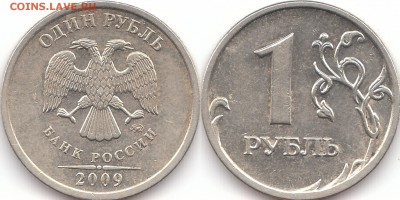 Лот нечастых разновидностей- 10 шт. - С-3.12В