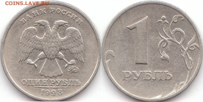 Лот нечастых разновидностей- 10 шт. - 1.12Б