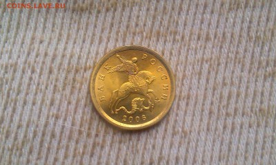 10 копеек 2006 сп немагнит UNC люкс до 12.09 в 21.00 - IMAG0986