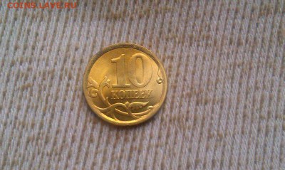 10 копеек 2006 сп немагнит UNC люкс до 12.09 в 21.00 - IMAG0984