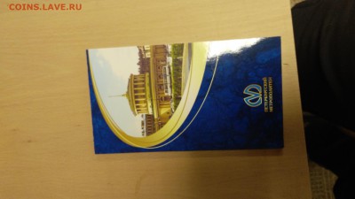набор жетонов 50лет метрополитену - 1440651955211
