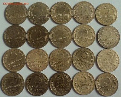 5 копеек до 61 г. 20шт. до 10.09.15. 22.00 мск. - DSC03355.JPG