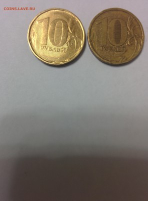 10 рублей непрочекан - IMG_20150905_223429