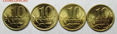 10коп 2003-04-05-06сп-яркий штемп блеск    7сент 22-00мск - IMG_3850.JPG
