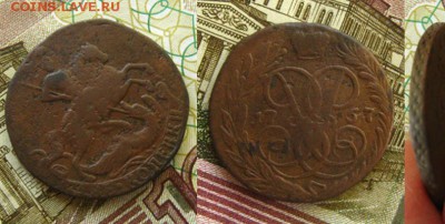 Империя. 2 копейки 1757 г, до 08.09.15 в 22:10 МСК - 2 коп 1757