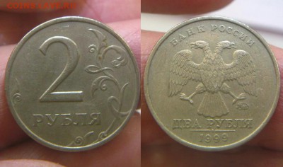 2 рубля 1999 ММД , до 10.09.15 в 22:10 МСК - 2 рубля 1999 ММД