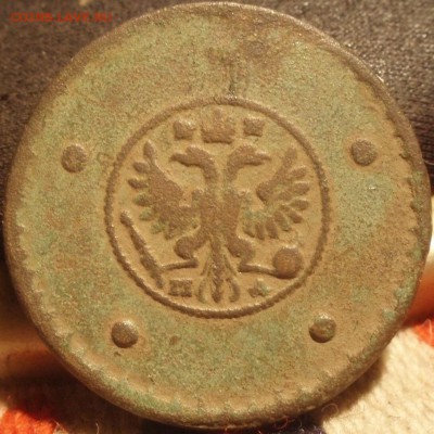 5 копеек 1729 - 66666 002.JPG