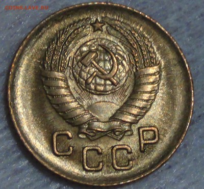 1 копейка 1957 UNC яркая до 09.09.15 (ср. 22-30) - DSC00537.JPG