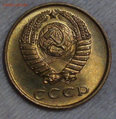 3 копейки 1970 UNC мешковая 09.09.15 (ср. 22-30) - DSC00529.JPG
