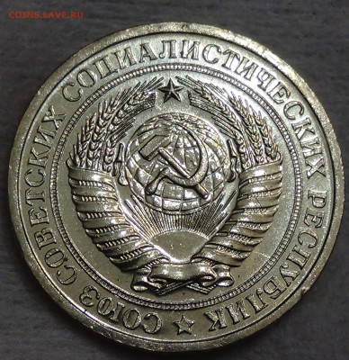 1 рубль 1966 UNC мешковой! До 09.09.2015 (ср. 22-30) - DSC00030.JPG