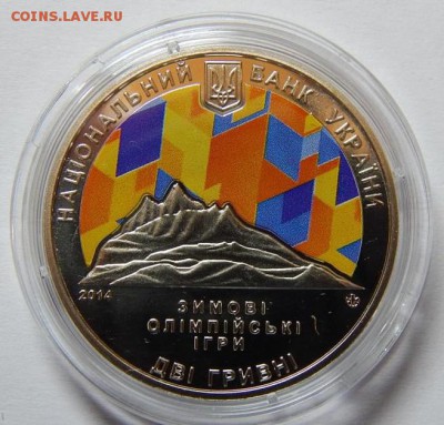 КИРГИЗИЯ КАЗАХСТАН УКРАИНА Ag - 4787340269_1